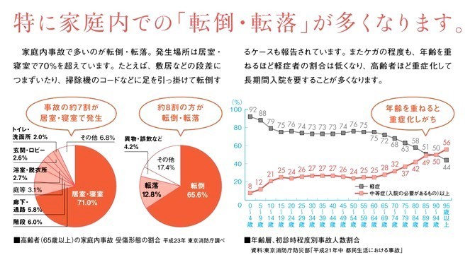 そなえるＲその３0007.jpg