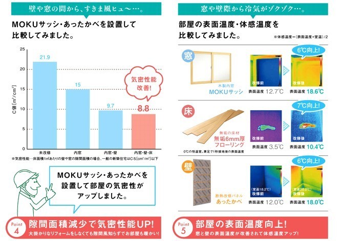 そなえるＲその１０_0085.jpg